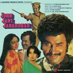 John Jani Janardhan - Kalyanji-Anandji Song Download